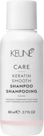 Keune Care Keratin Smooth Shampoo Travel Size 80ml